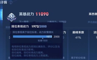 《狂暴西游》战力提升必备攻略！（15个提升战力的小技巧）