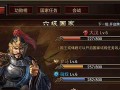 夺宝之战（揭秘天将雄狮宝石的获得方法与使用技巧）