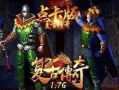 《青雀大话手游攻略大全》（战无不胜的终极指南）