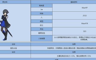 花姫技能强度介绍——以弹射世界为例（探讨花姬在弹射世界中的技能特点与实际效果）