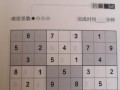 数学老师揭秘游戏攻略（通过数学思维解锁游戏关卡）