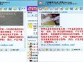 揭秘人工学院攻略作弊的黑暗角落（诱惑、手段与后果，人工学院考场内的阴谋）