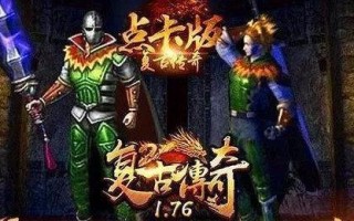 《最终幻想14黑色胖陆行鸟获得方法攻略》（一步步教你如何获得黑色胖陆行鸟）