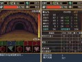 探索未知世界（用智慧和勇气在地牢中寻找最强装备的游戏体验）