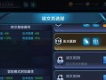 以晨儿出装铭文搭配攻略（打造最强以晨儿！全面解析出装铭文搭配攻略）