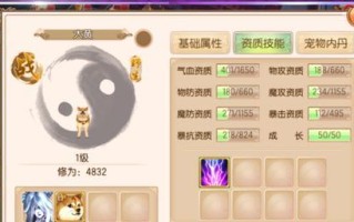 御剑情缘手游技能教学攻略（一文掌握御剑情缘手游所有技能，成为顶级剑侠）