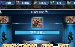 龙王攻略（成为龙王，征服联盟，一举称霸游戏世界）