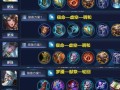 《铭文梦魇王者荣耀出装攻略》（探索铭文系统，打造无敌梦魇）