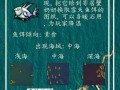 《手机饥荒攻略秘籍》（成为饥荒大师，掌握最强攻略技巧！）