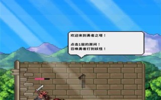 华为魔塔手游攻略大揭秘（成为魔塔王者的终极指南）