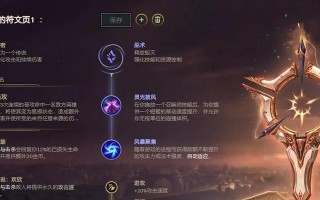 小丑（小丑辅助出装攻略，助你征服大乱斗）