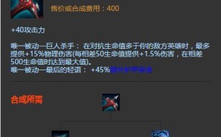 老六减速出装玩法攻略（玩转老六，掌握减速出装的关键技巧）