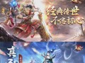 《王朝游戏传奇手游攻略大揭秘》（成功无往不利，关键在于策略与技巧！）