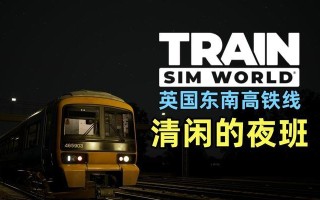 火车道岔游戏攻略（通过模拟火车道岔游戏，掌握铁路交通调度技巧）