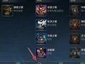 破白之王出装打法攻略（成为破白之王的必备指南，让你在游戏中无敌！）