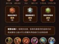 奶白元歌出装攻略——无敌辅助成就传奇（打造最强辅助奶妈，引领全场节奏）