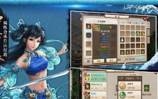 《问道手游炼妖技能加点攻略》（掌握技能加点要诀，提升战斗实力！）