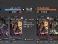 克制诸葛亮战法出装攻略（揭秘最有效的反制诸葛亮战术的装备选择）