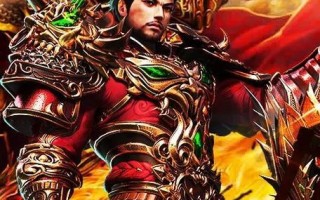 热血霸业攻略（一览热血霸业的游戏技巧和秘籍，带你称霸武林！）