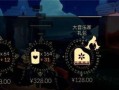 Sky光遇倒立表情获取攻略（倒立怎么获得？一步步教你获取Sky光遇倒立表情）