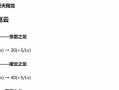 边路赵云教学与出装攻略（打造无敌赵云，征服边路）