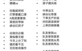 情侣名字出装攻略（15个灵感迸发，为你的爱情锦上添花）