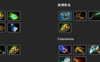 《海悦英雄出装攻略大全》（让你的海悦英雄战无不胜！）