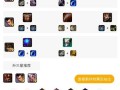 《云顶之奕阵容攻略出装指南》（打造最强阵容，一统战场）