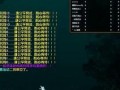 《探索魔兽丛林肉搏攻略》（揭秘最强进击策略，让你成为无敌战士）