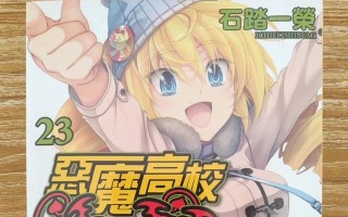 恶魔搞笑攻略手游（从魔界来的搞笑大冒险，让你欢乐连连！）