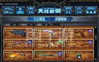 《火线精英手游天启教学攻略》（全面解析天启模式玩法及技巧，帮你成为顶尖战士！）