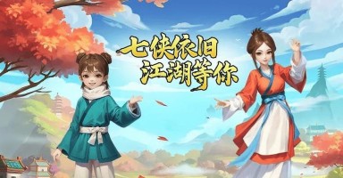 江湖萌约游戏攻略(揭秘游戏背后的攻略技巧,带你征服江湖) 江湖萌约游戏攻略(揭秘游戏背后的攻略技巧,带你征服江湖)