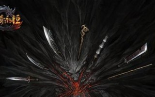 《奴役和黑暗之路游戏攻略大揭秘》（探索世界的疯狂冒险，绝不止于奴役和黑暗之路！）