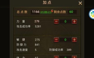 《天使暴力出装手游攻略视频——获得最强装备的秘籍》（天使暴力出装手游攻略视频，助你称霸战场！）