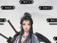 《手游九洲行鬼谷封签攻略》（九洲行鬼谷封签攻略大揭秘，助你玩转游戏）