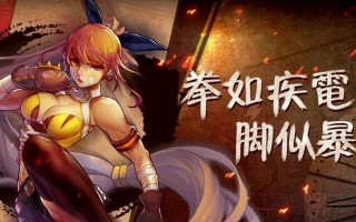 《天空传奇手游攻略大揭秘》（争霸天空，成为传奇！）