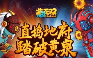 造梦无双出装攻略（轻松突破敌阵，尽显英雄本色！）