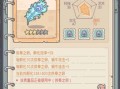 最强蜗牛地缝攻略——高收益挖掘方法（游戏中如何挖掘更多资源？）