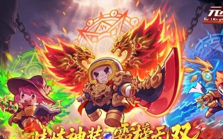 元气骑士技能大全与攻略（探索技能的奥秘，征服元气骑士世界）