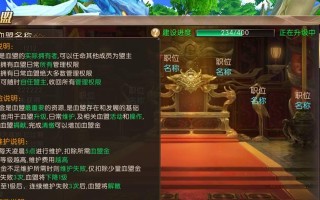 轩辕传奇手游七日攻略（挑战无限，独步武林，一探轩辕传奇世界的奇妙之旅）