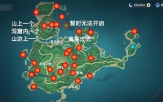 原神16海岛地图一览：探索神秘海域