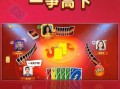 以你死我活桌游攻略手游（抢夺资源、制衡对手，谁能成为最后的胜者？）
