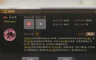 三国志战棋版高顺阵容搭配推荐（打造强力阵容，征战天下）