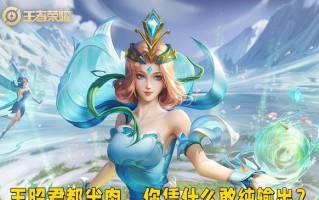 甄姬秒人出装攻略（超高爆发输出，让你成为战场上的主宰！）