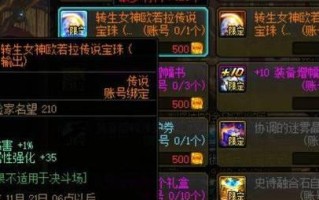 以太初玄兵任务攻略（以太初玄兵任务攻略，解密神秘关卡，成就无尽荣耀）