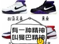 深入探索曼巴自由行攻略（发现曼巴之美，体验自由之旅）