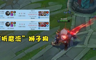 LOL狮子出装攻略（揭秘狮子装备组合，助你在战场上无往而不胜）
