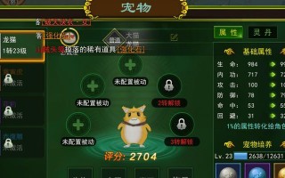 以真江湖HD装备不用了，怎么处理？（不用的装备，也能有新用途）