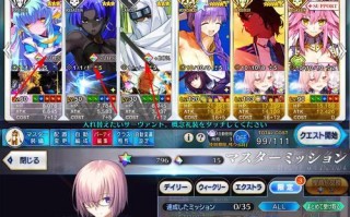 FGO攻略大全（助你成为顶尖Master，掌握FGO玩法技巧与策略）