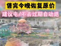 探寻乐园中的欢乐世界（合肥亲子乐园游戏攻略大揭秘！）